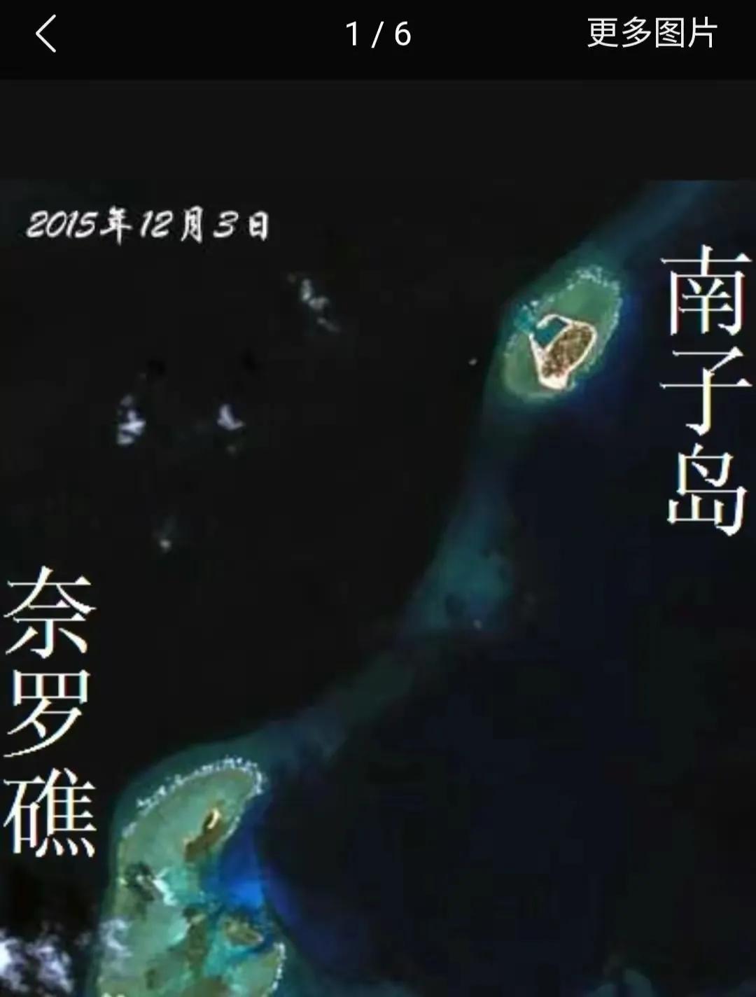 越南占领南沙群岛岛礁全景地图,越南控制的最大岛礁