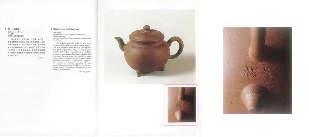 嘉德拍卖3200万陈鸣远紫砂壶,中国嘉德顾景舟紫砂壶拍卖记录