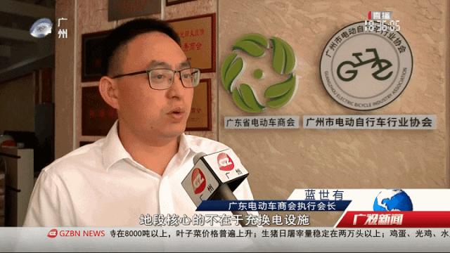 电动车小区充电乱收费,小区电动车充电收费猫腻