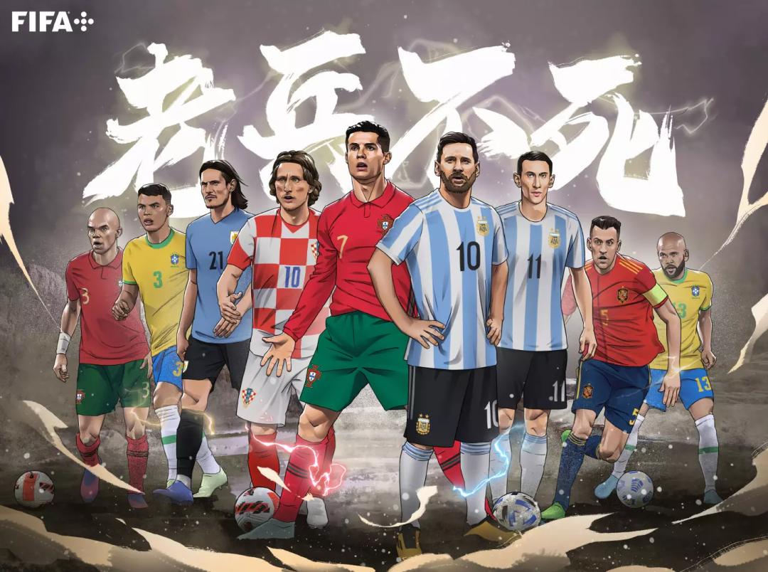 卡塔尔世界杯营销数据分析,品牌观察研究