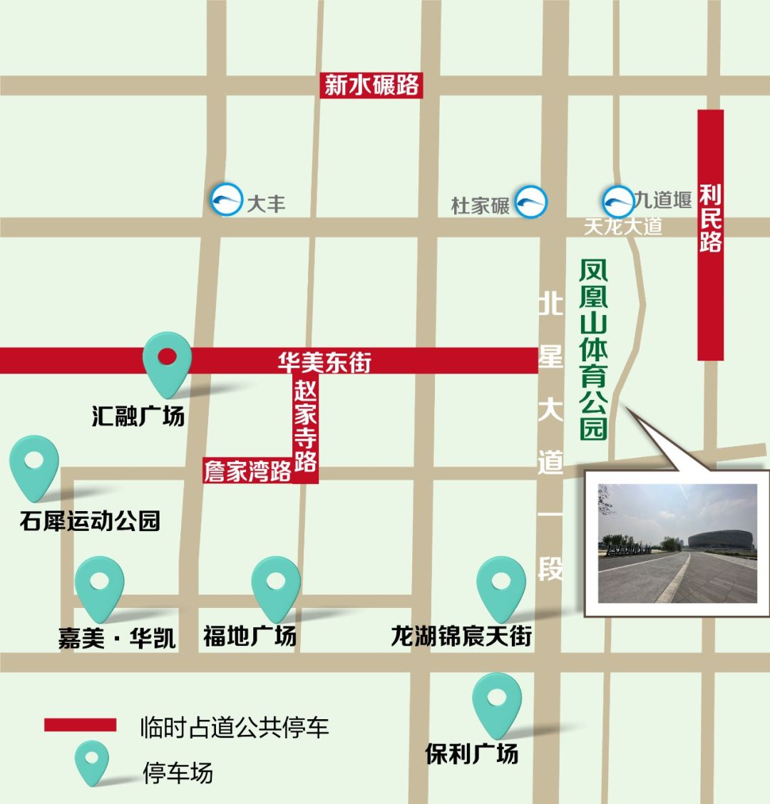 成都三万人看球赛,外地人到成都凤凰山看球