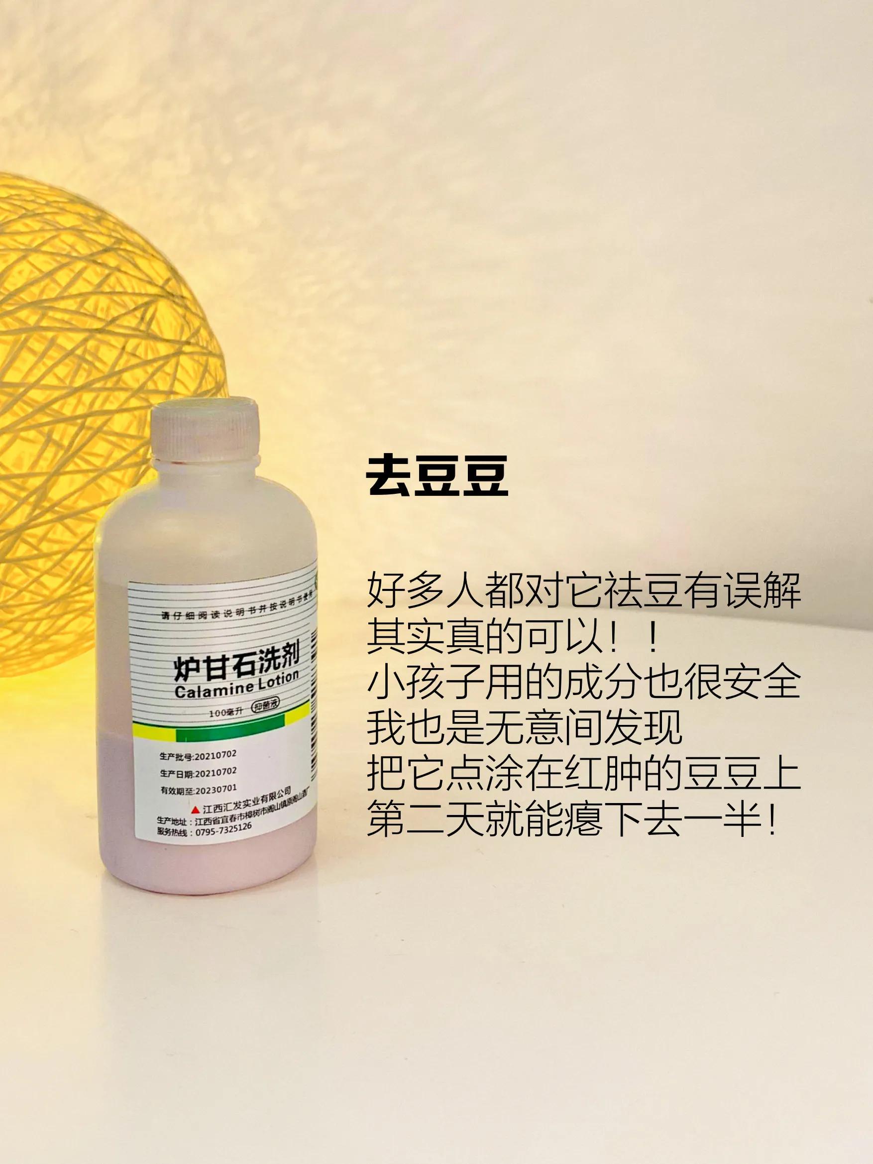 女孩子的那些小尴尬，这几个必备好物，轻轻松松化解