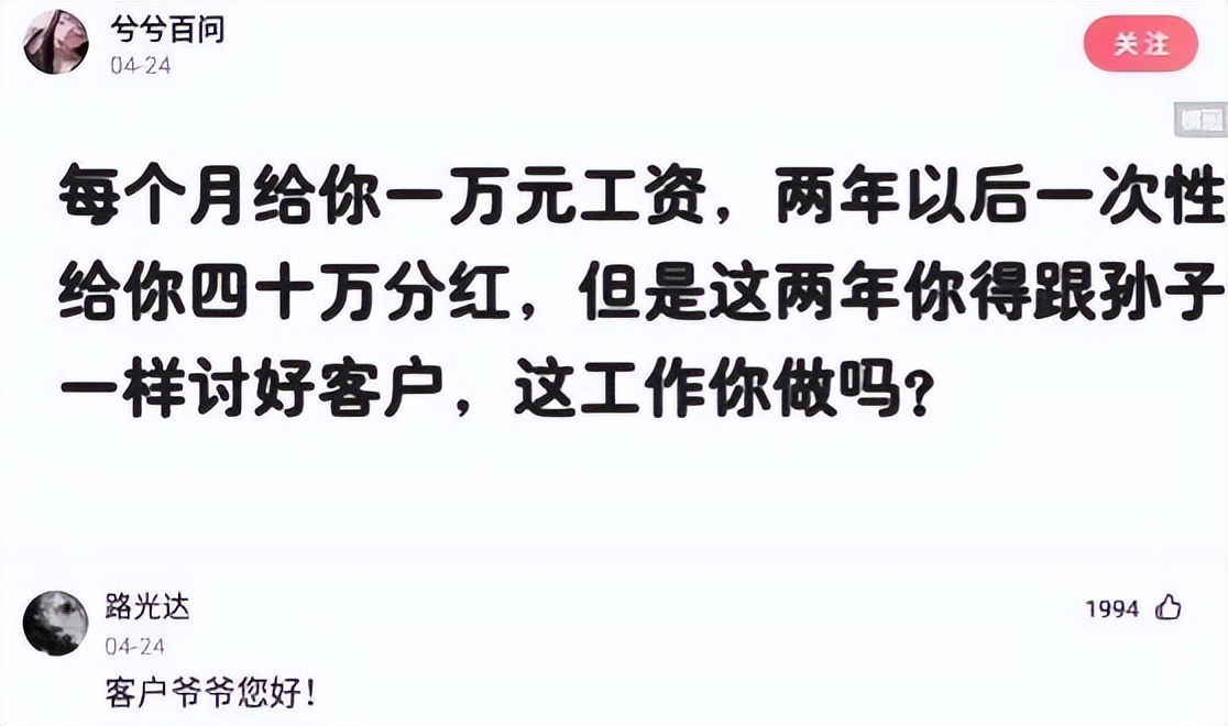 神回复:用日本的*旗国**擦屁股犯法吗?神评绝了,让我大开眼界