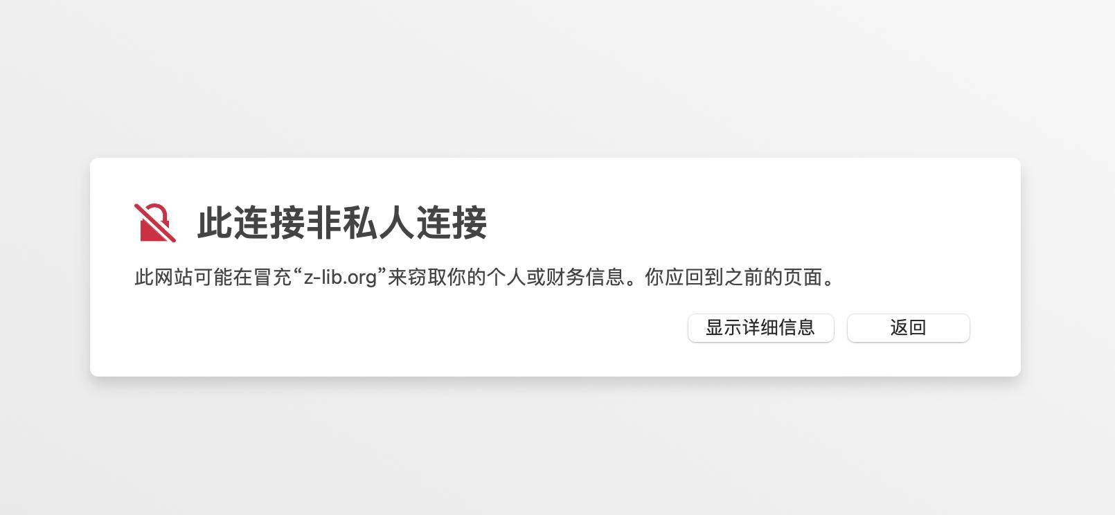 完菜！老妈手机上竟然出现了VPN，给大家说说架“梯子”的危害