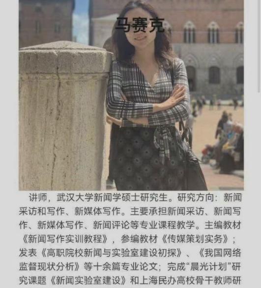 上海震旦大学注销了吗,上海震旦职业学院回应后续