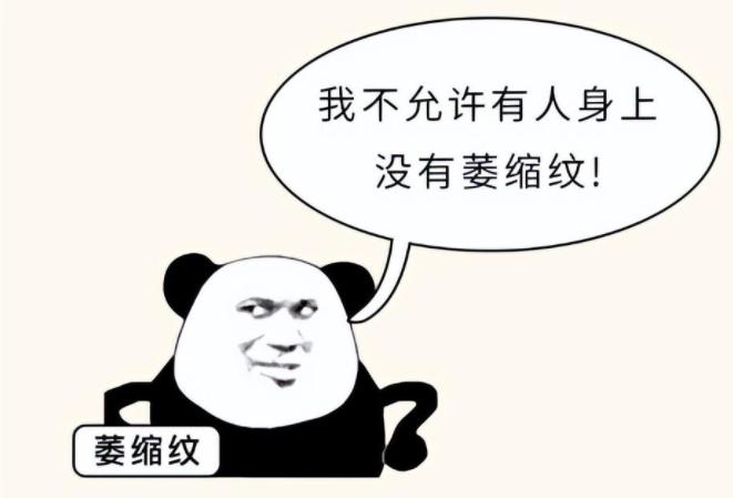 屁股上有白色条纹,大腿上有白色的条纹是什么