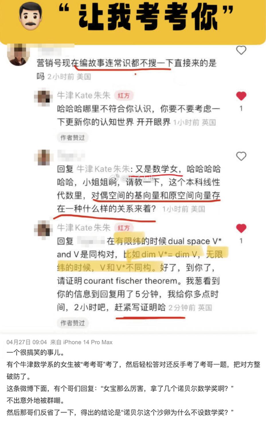 炎亚纶注视镜头10秒,炎亚纶对自己有清醒的认知