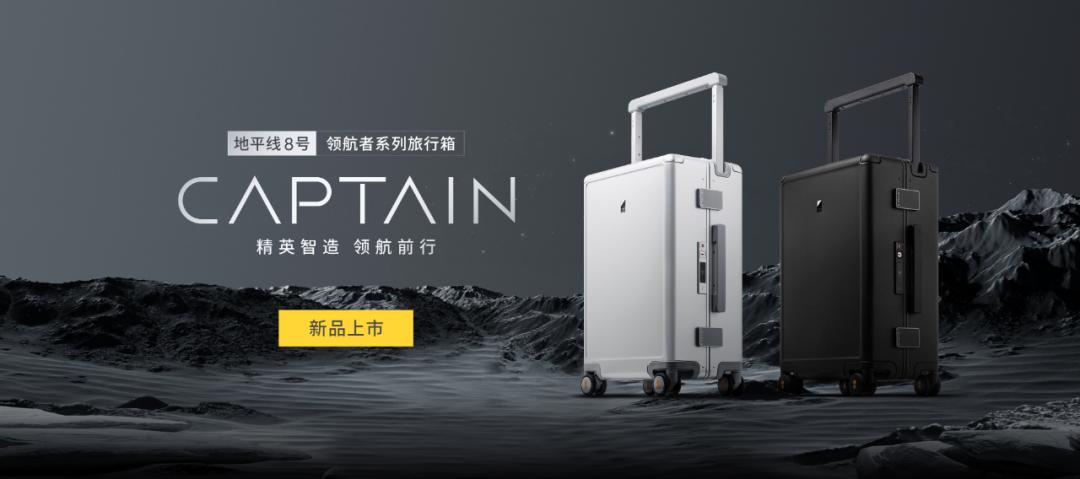 从明星到大咖,为何大家都喜爱“箱包界的苹果”?