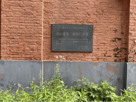 香坊为什么叫香坊,老香坊照片