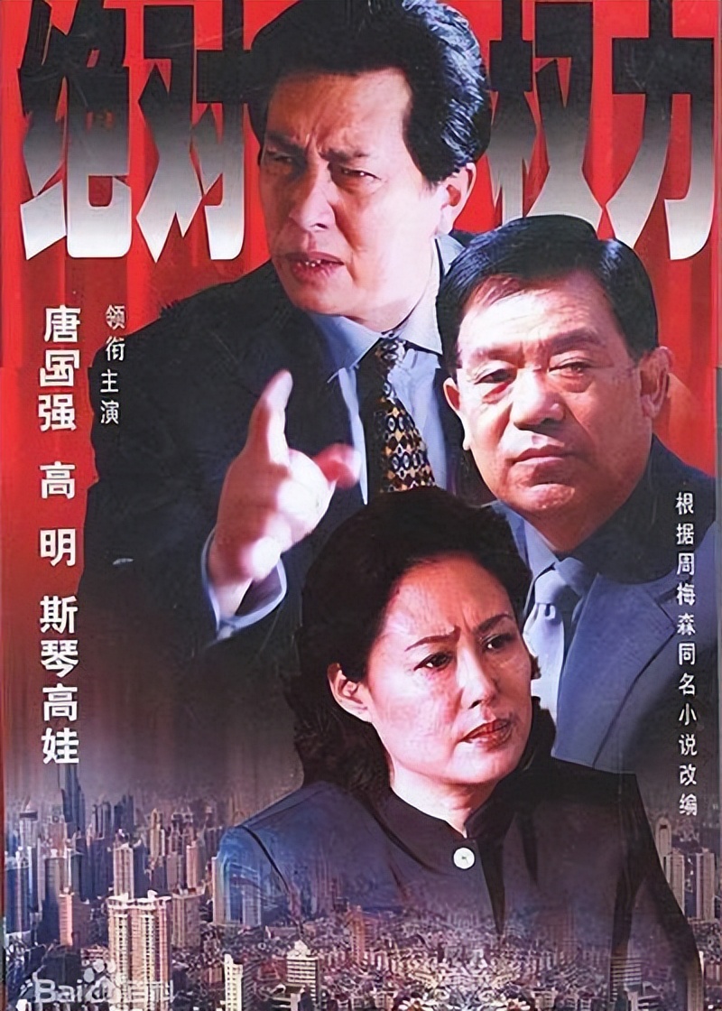 除了《狂飙》，这6部尺度炸裂的扫黑剧，下饭又下酒，别错过了