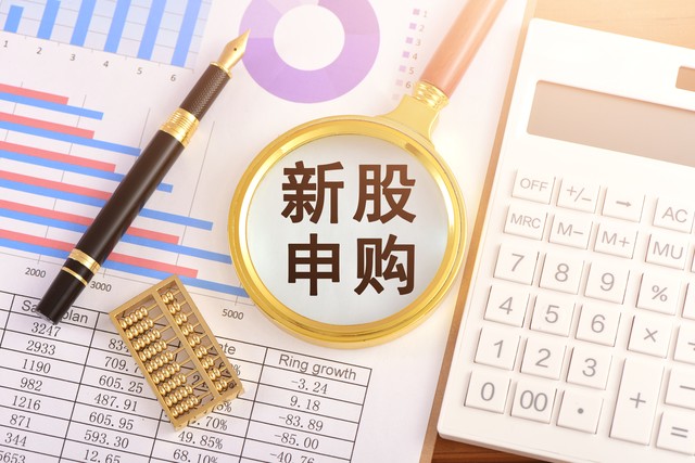 新股发行价12.30市盈率16.31,新股市盈率26倍高不高