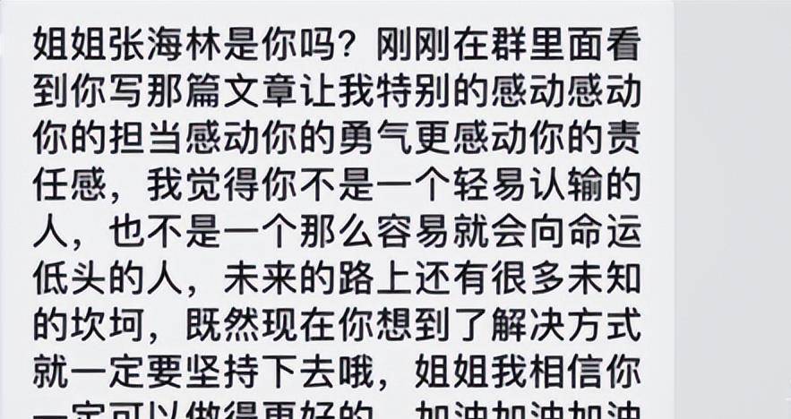 河南女孩发朋友圈借钱30万,河南一女子发朋友圈借钱