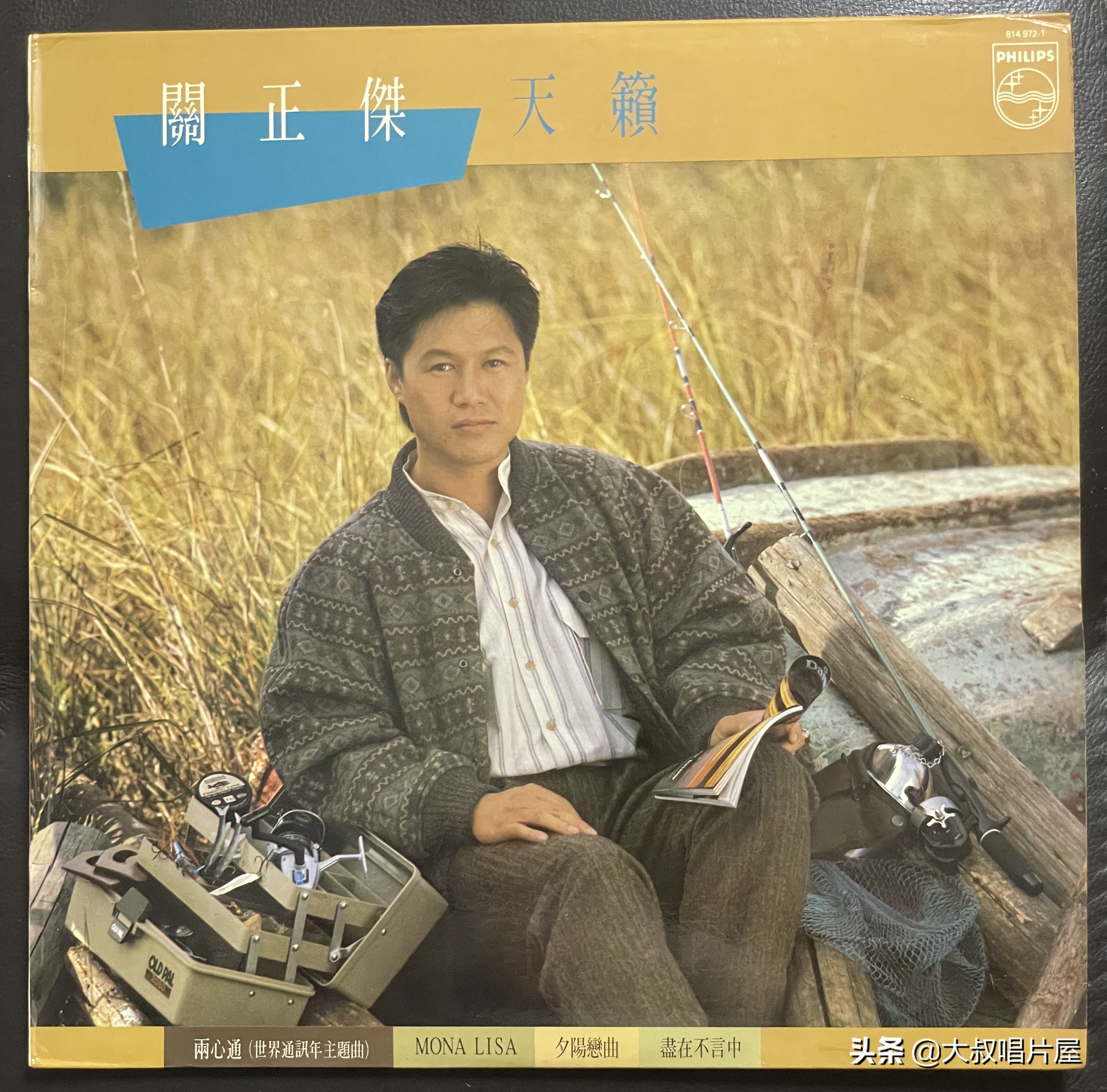 林子祥和陈奕迅串烧歌,林子祥的一首特别低沉的歌曲