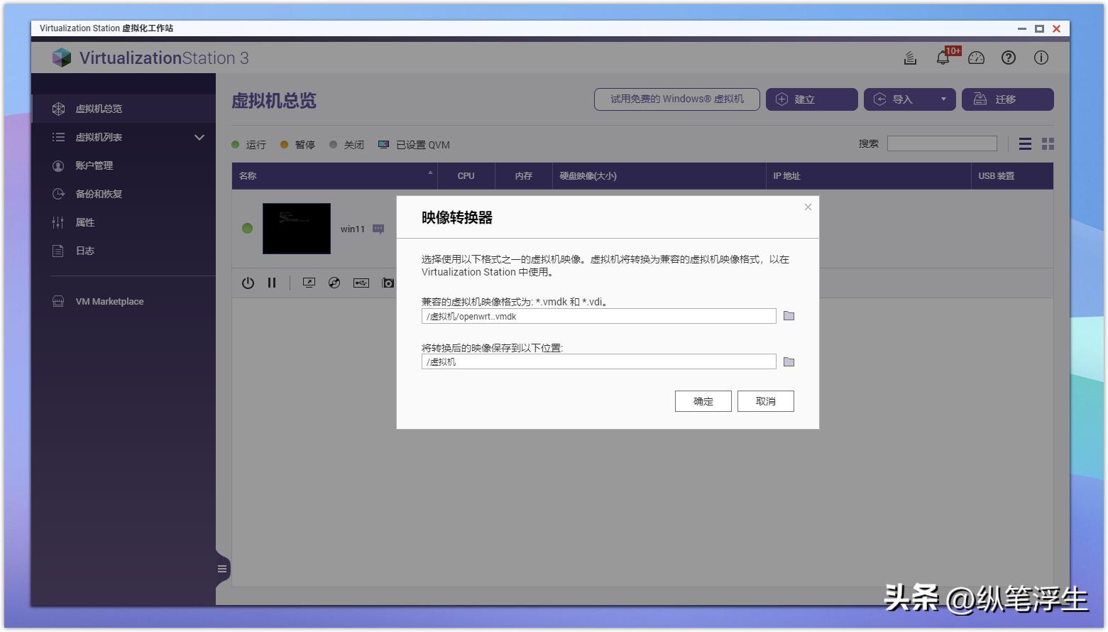 威联通466c什么时候发布的,威联通ts466c什么时候生产的