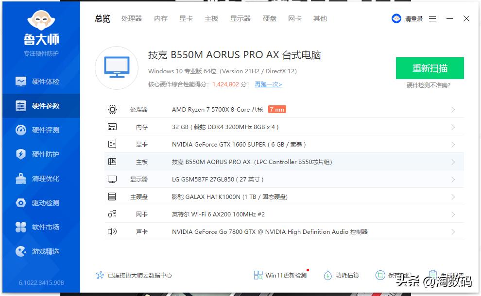 解锁200fps吃鸡1080p自由：589矿渣显卡索泰GTX1660Super矿卡开箱