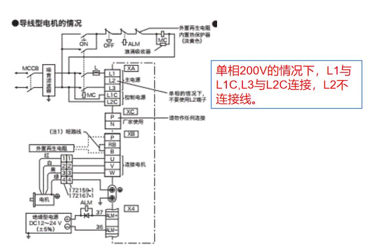 松下伺服驱动器接线,松下a6伺服电机驱动器怎么接线