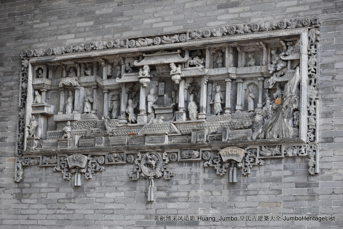 第3138回：何世良砖雕成绝唱，紫坭村粤苑聚灵气