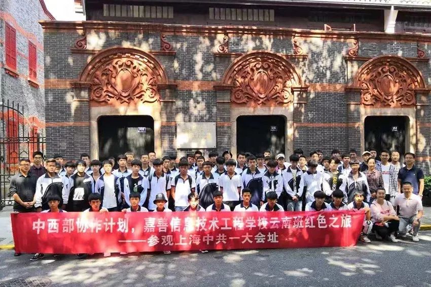 嘉善新世纪学校2024年招生,嘉善县重点建设的学校