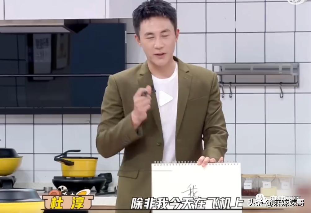 杜淳参加商业活动,杜淳营销