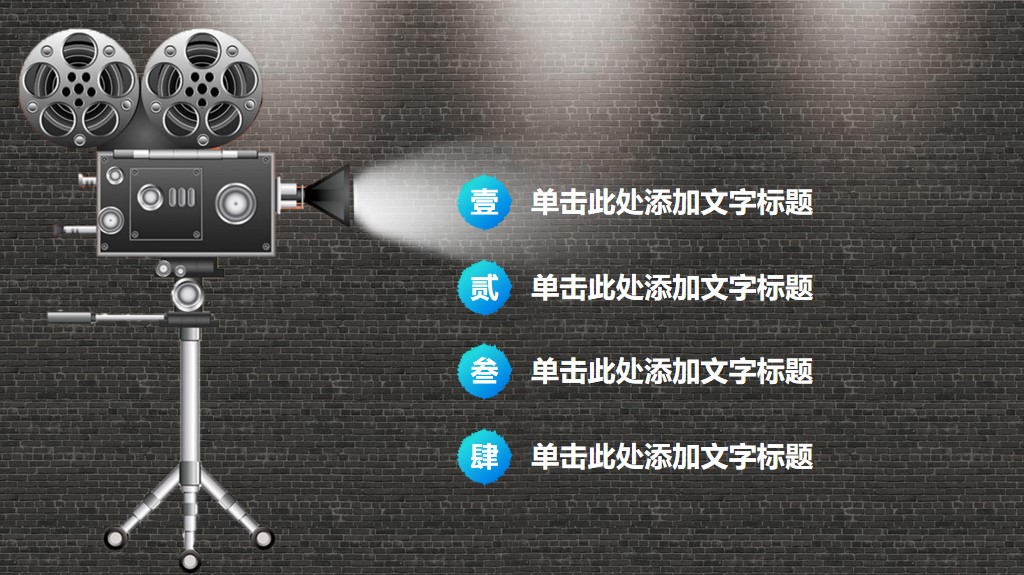 精致UI风格的短视频主题PPT模板——免费*载下**