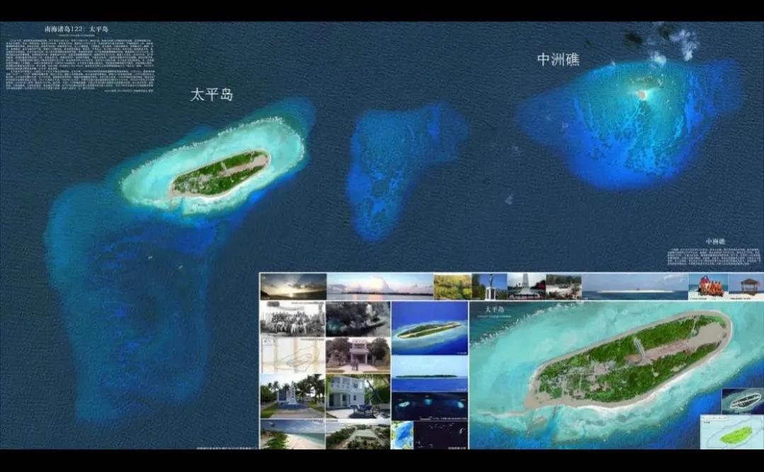 我国台湾省控制南海哪些岛屿？