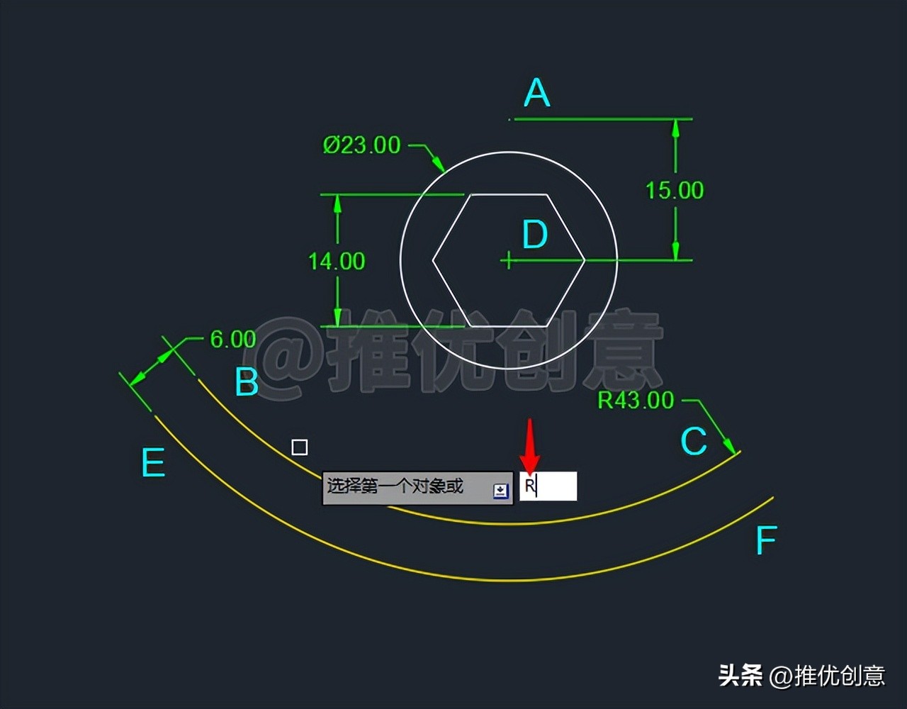 cad圆弧起点端点圆心画法,cad2007画指定圆心端点的圆弧