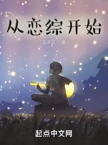 2023年完结小说排行榜最新,2023上半年top100小说汇总