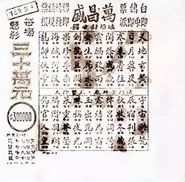 彩票为什么敢买那么多注,揭开彩票的神秘面纱