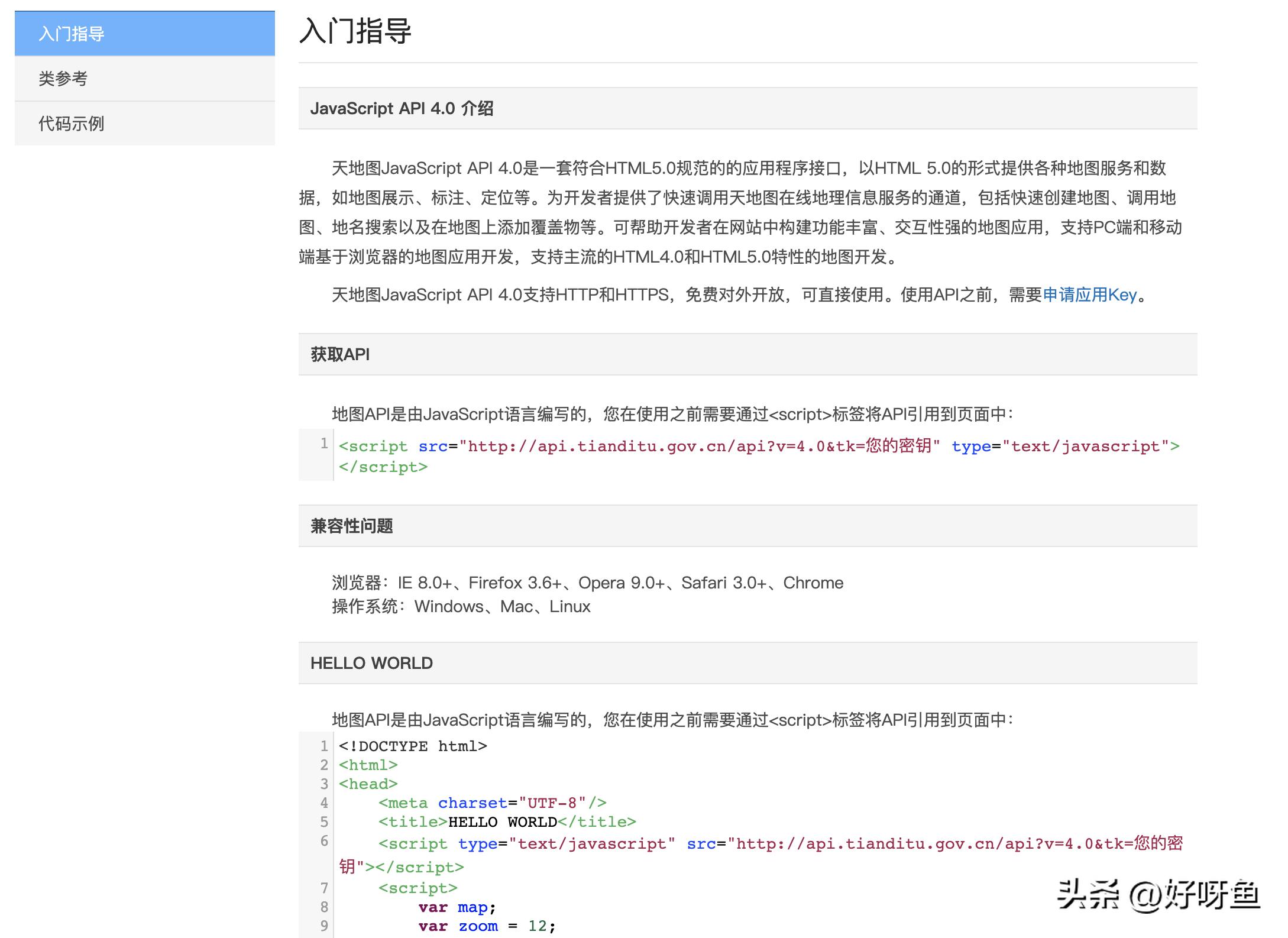 宝藏免费软件资源网站,免费宝藏地