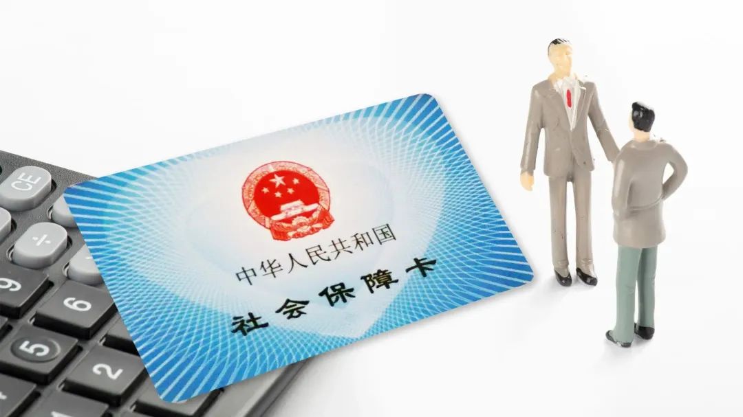 北京电子社保卡就医使用方法,电子社保卡绑定亲情号怎么使用