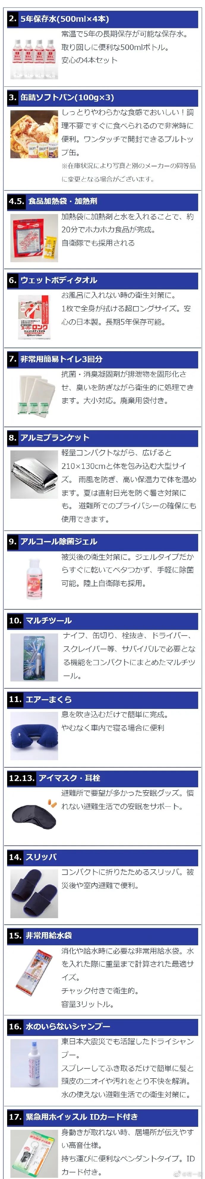 买一次蔬菜吃一个月,日本人如何备菜一周保存