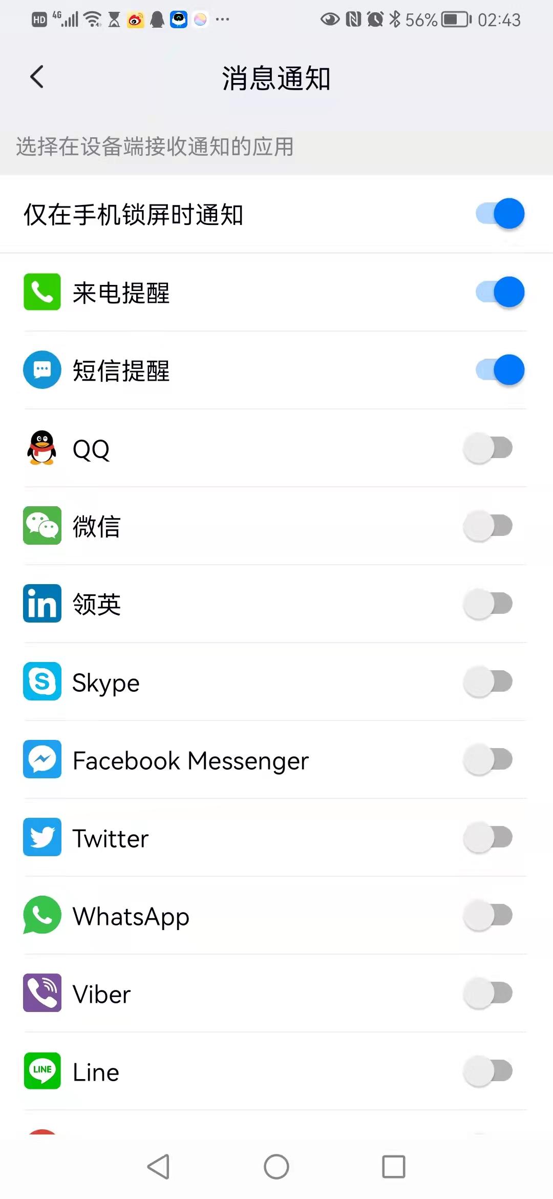 运动健康续航智能手表推荐,didog30s智能手表测评