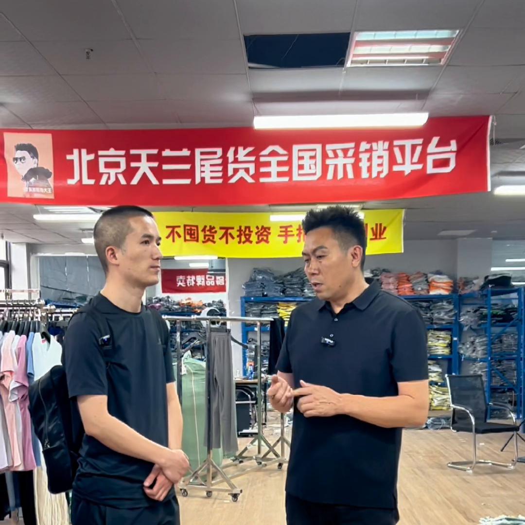 商场里面开什么小店比较赚钱,开一家折扣店经营模式