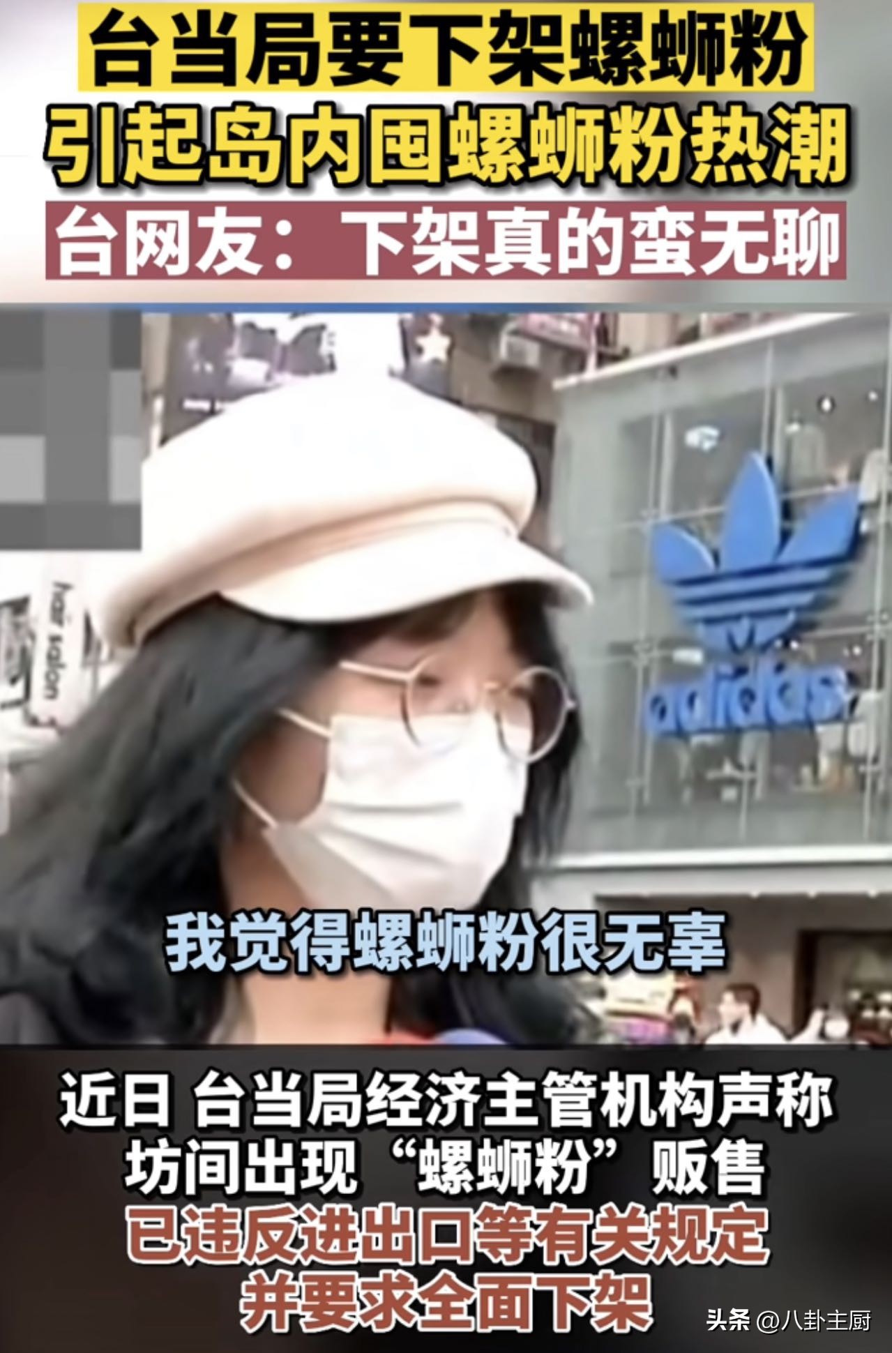 好欢螺输台包装写“你是中国人”，“*独台**”政客心态炸了