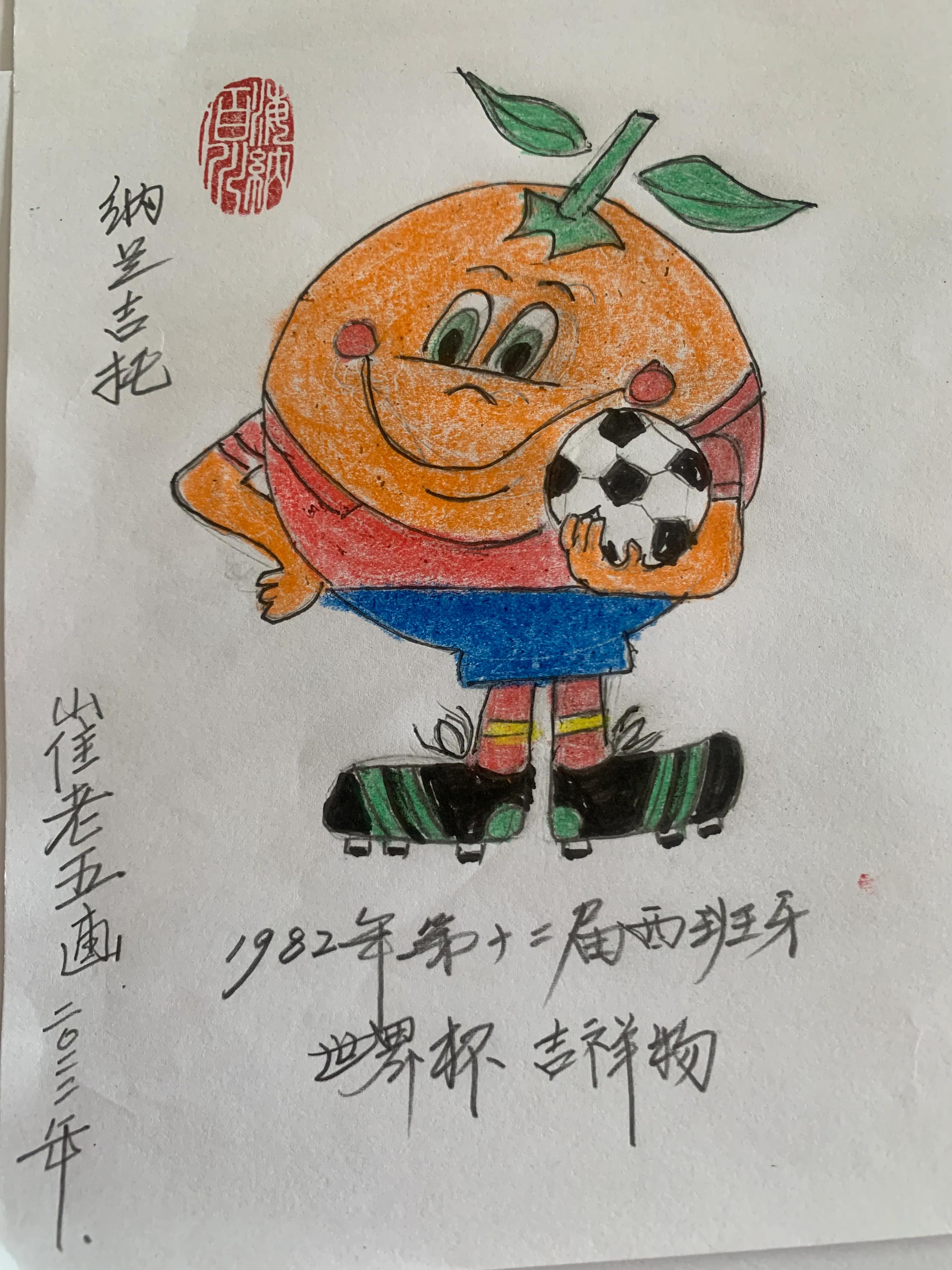 历届世界杯吉祥物,历届冬奥会吉祥物简笔画