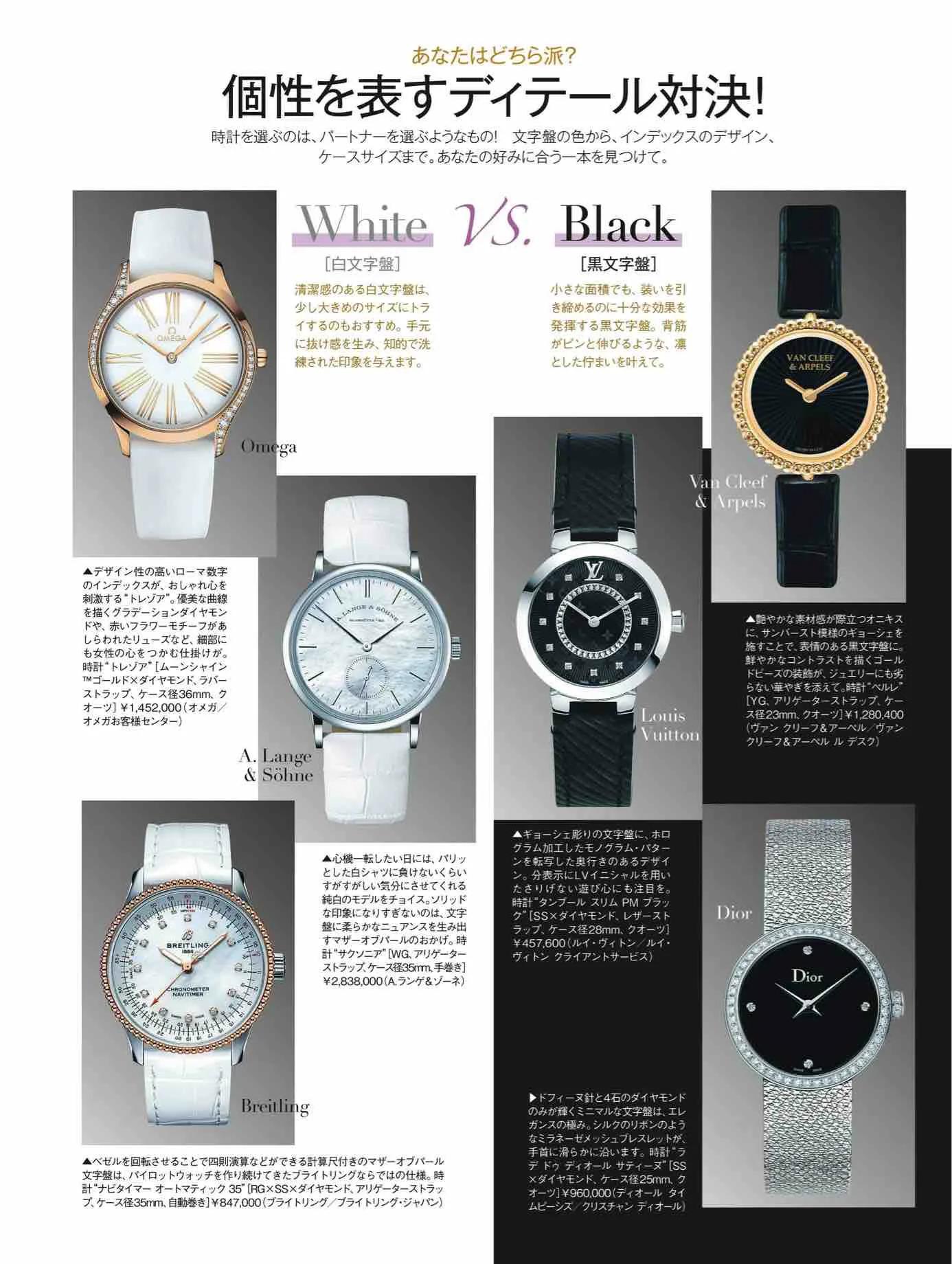 日本时尚杂志12月,25ans杂志