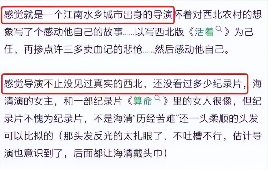 骂他们“抹黑中国”,才是这个时代最大的悲哀