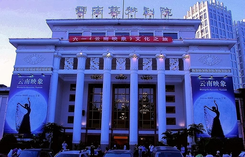 1959年昆明十大建筑照片,昆明建国初期十大建筑