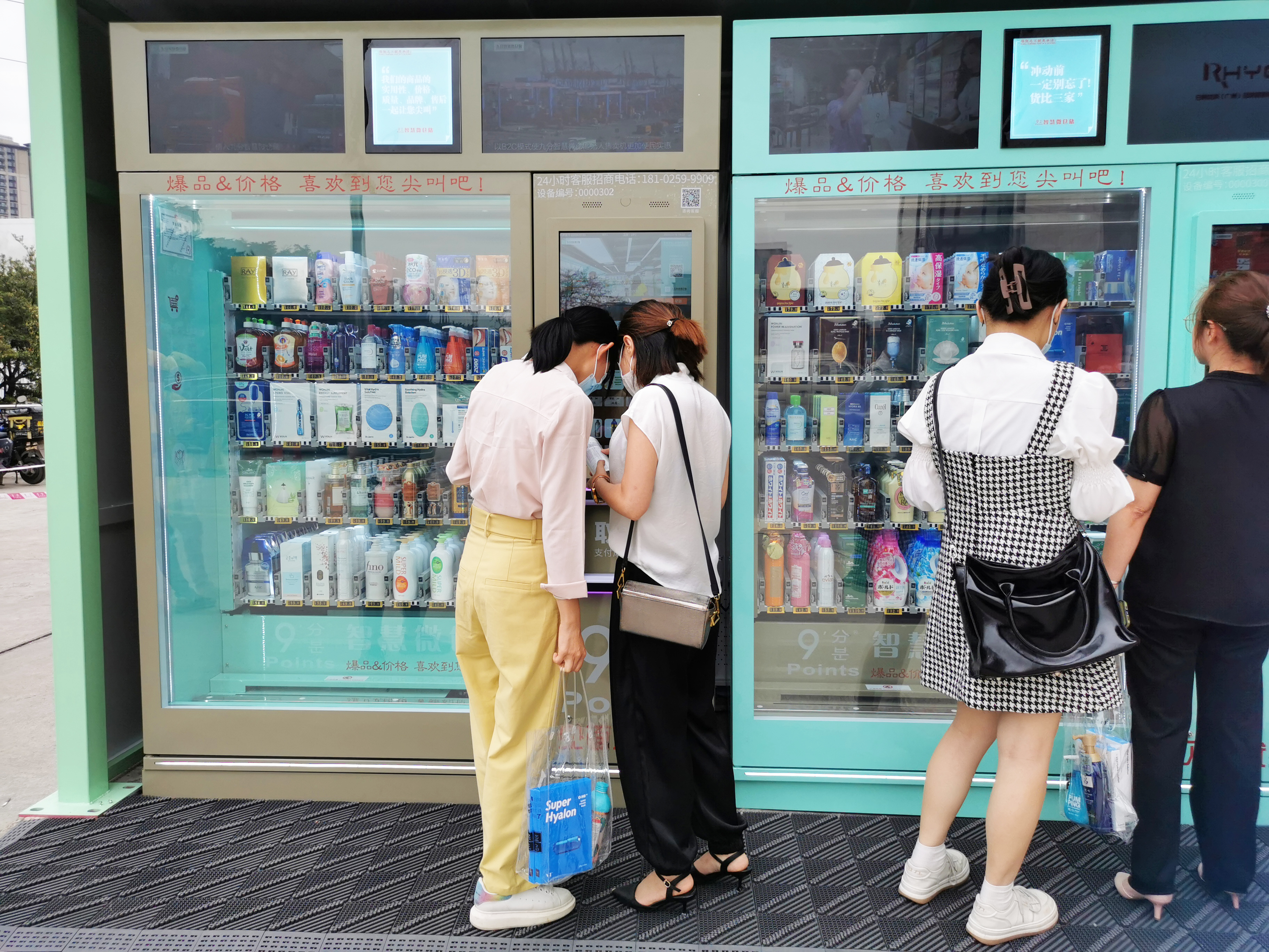 无人售货机怎么做营销,成人无人售货机怎么推广