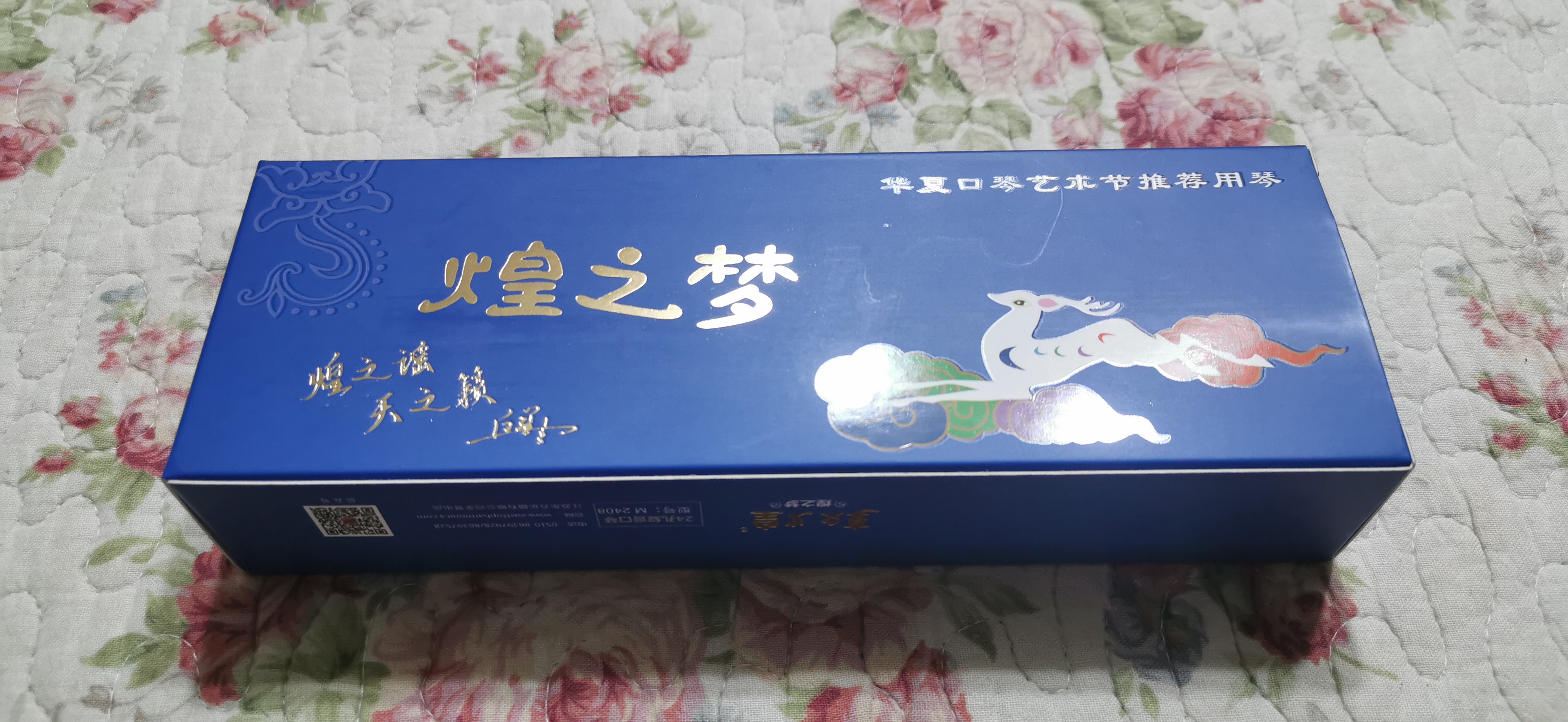 一张宣传海报具备的要素,宣传敦煌海报