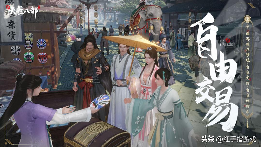 天龙八部手游新手技能攻略,新天龙八部手游新手攻略详细