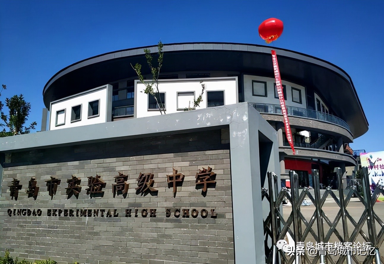 青岛第十五中学简介,青岛第十五中照片