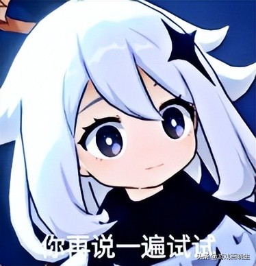 “传下去,原神官方账号被盗了,还是派蒙运营的!”