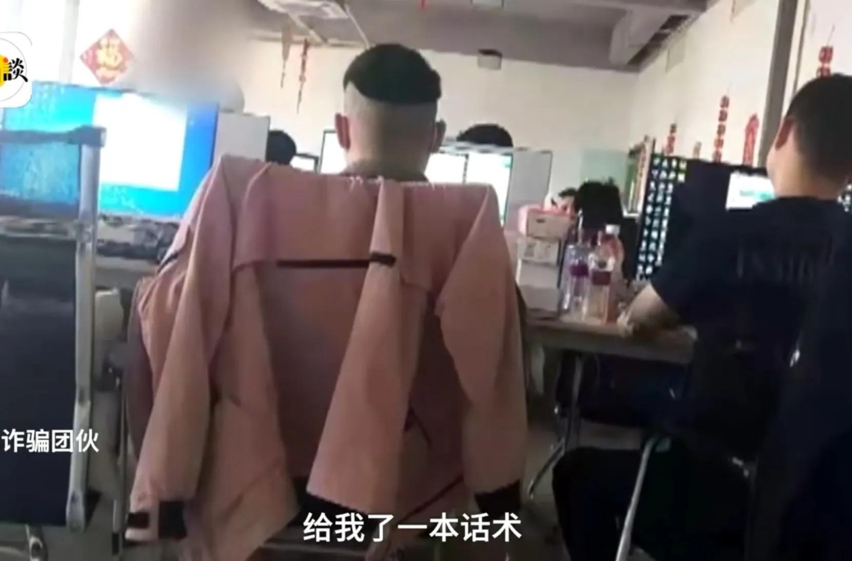 男子误入杀猪盘被骗到缅甸搞诈骗,男子被骗杀猪盘最新案例