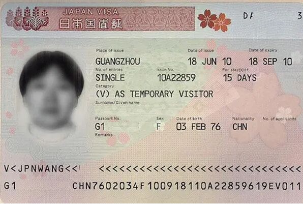 日本商务签证入境最新通知,日本商务签证个人办理流程