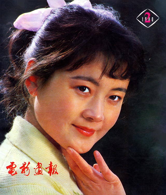 80年代西影厂8位美女明星当年红极一时如今命途迥异殷亭如最可惜