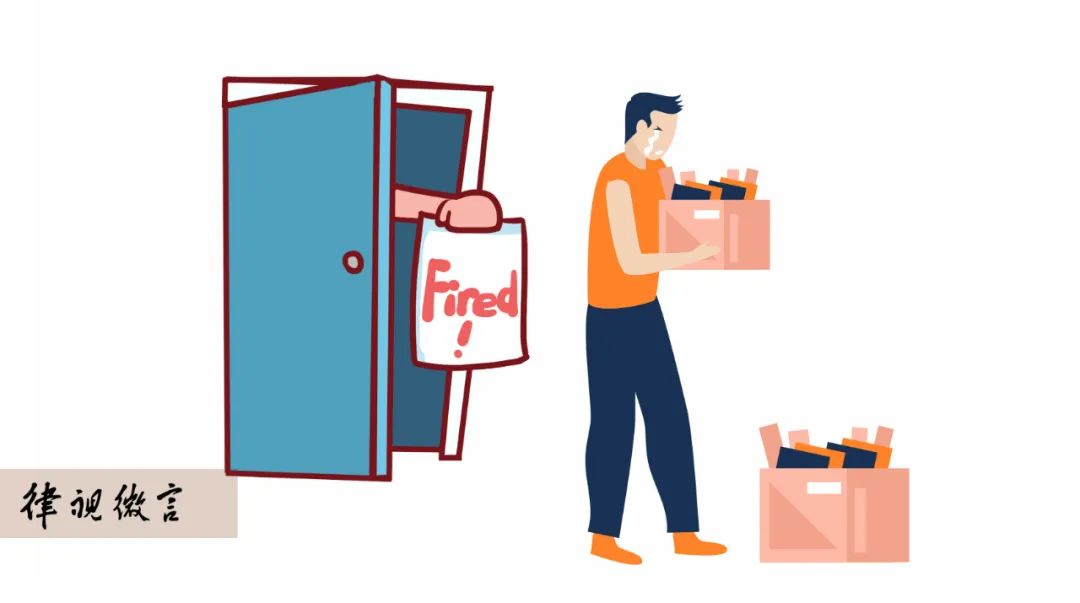 变相裁员和直接裁员,变相裁员招数及化解