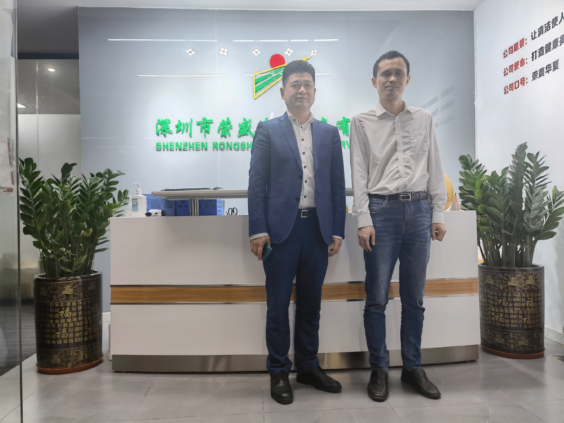 深圳市荣盛清洁服务公司董事长郑昌平走访深圳市科学思维研究会