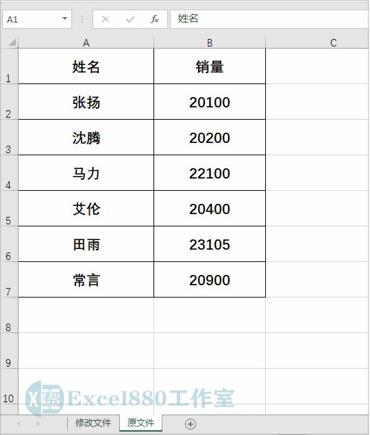 excel跨表对比异同,excel跨表搜索