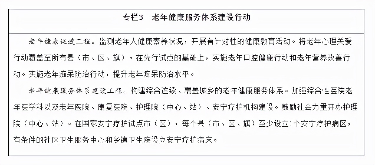 国务院渐进式延迟法定退休年龄,渐进式延迟退休年龄政策的研究